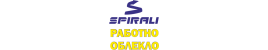 Rabotnoto-obleklo